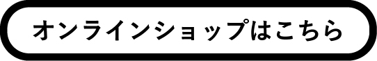 さかくら総本家オンラインショップ