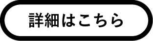 横須賀御菓子処 さかくら総本家